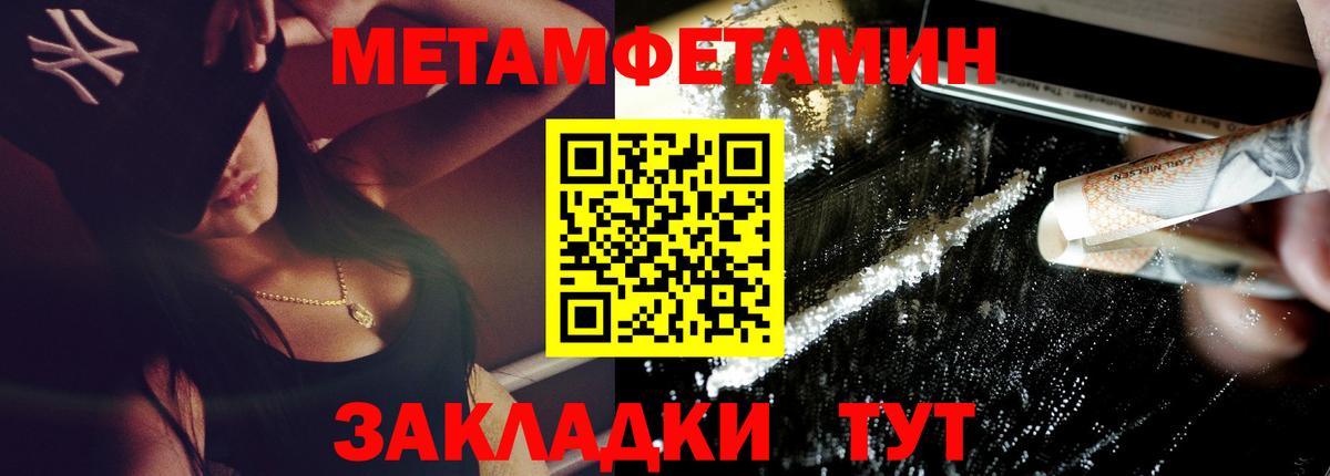 Amphetamine VHQ  Вход с VPN  АМФ  Котлас 