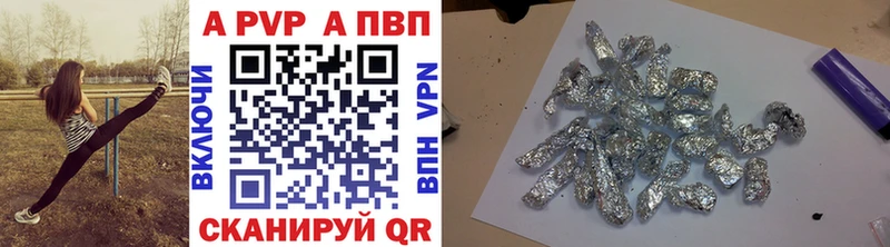 магазин продажи   blacksprut маркетплейс  А ПВП VHQ  Котлас 