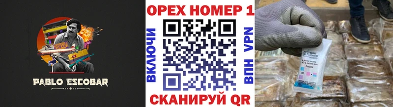 КОКАИН 99%  купить закладку  Котлас 