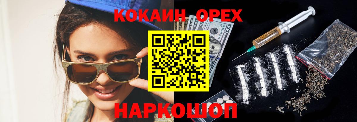 Cocaine Боливия  COCAIN Fish Scale  Кокаин  Котлас  закладки  Вход с VPN 