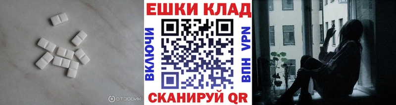 Ecstasy 250 мг  где продают наркотики  Котлас 