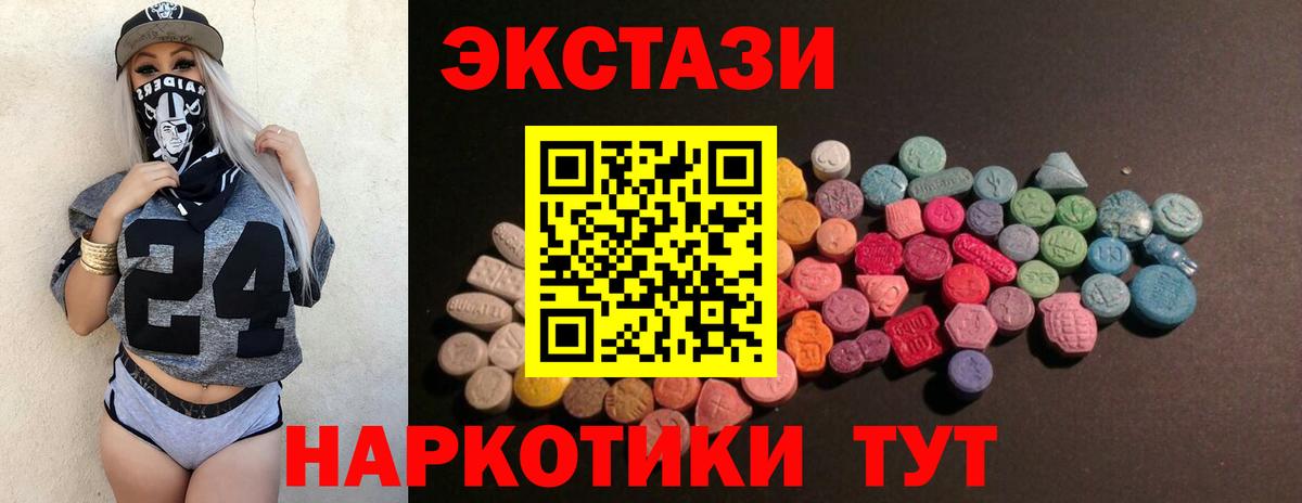 Экстази бентли Котлас