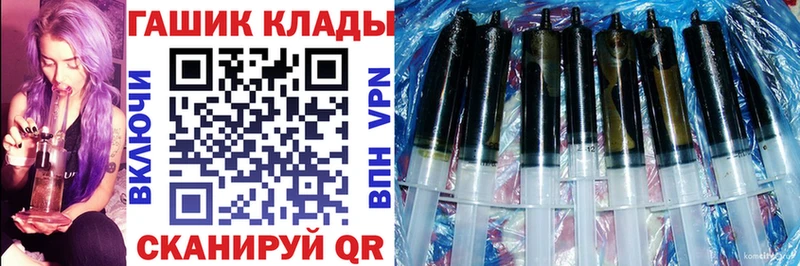Гашиш VHQ  Котлас 