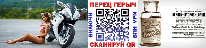 Героин гречка  Котлас 
