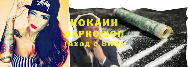 кокаин колумбия Абаза