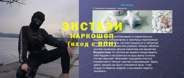соль курить ск Россошь