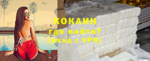 соль курить ск Россошь