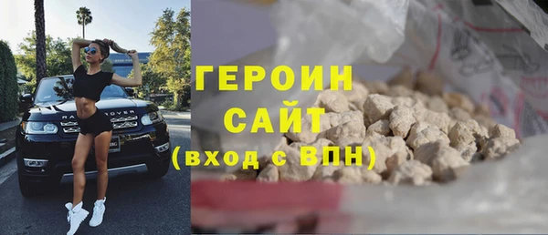 синтетический гашиш Рославль