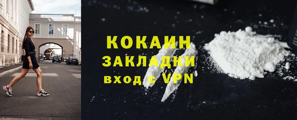 мескалин Абдулино