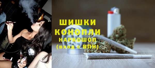 бошки Абинск