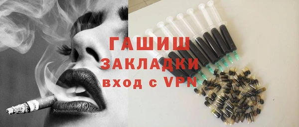 бошки Абинск