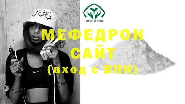 мескалин Абдулино
