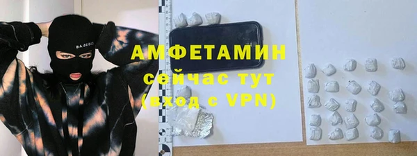 мескалин Абдулино