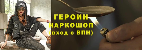 бошки Абинск