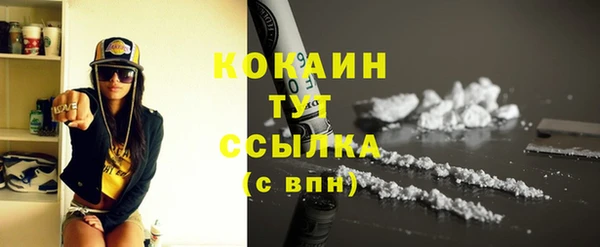 бошки Абинск
