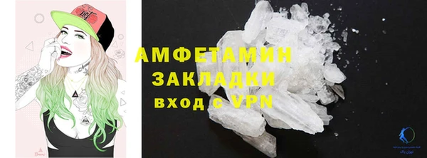 мескалин Абдулино