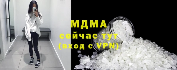 бошки Абинск