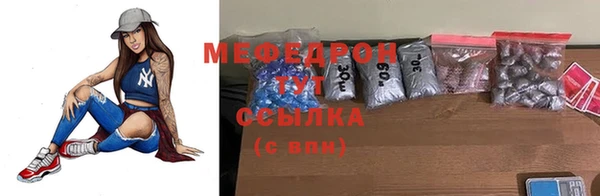бошки Абинск