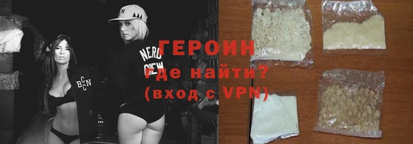 марки nbome Бутурлиновка