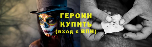 соль курить ск Россошь