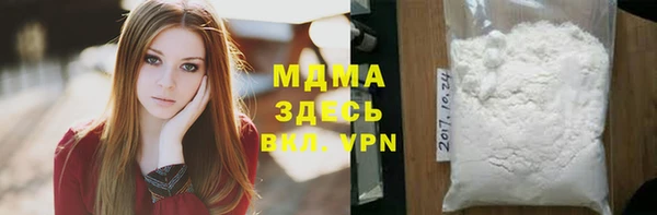 кокаин колумбия Абаза