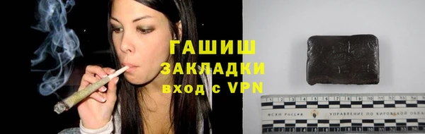 мескалин Абдулино