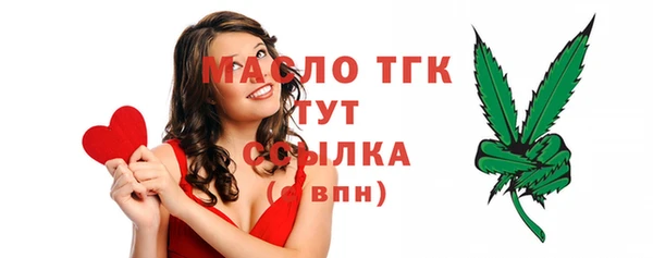 синтетический гашиш Рославль