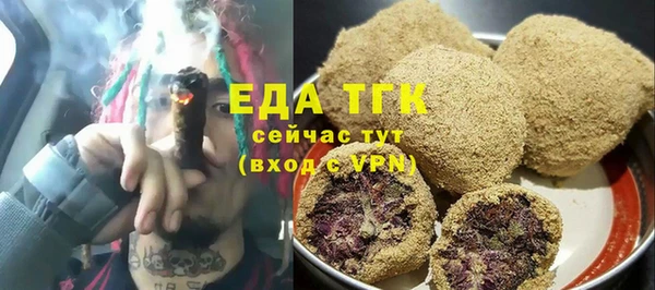 бошки Абинск