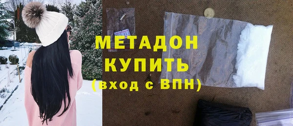 бошки Абинск