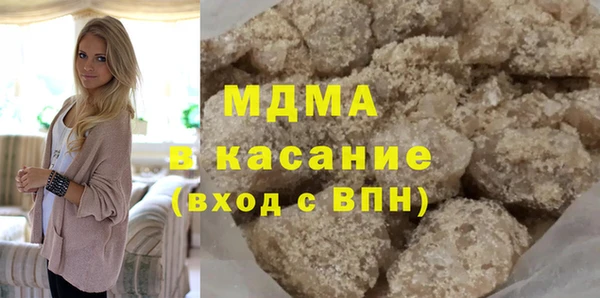 синтетический гашиш Рославль