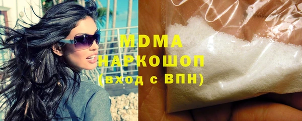кокаин колумбия Абаза