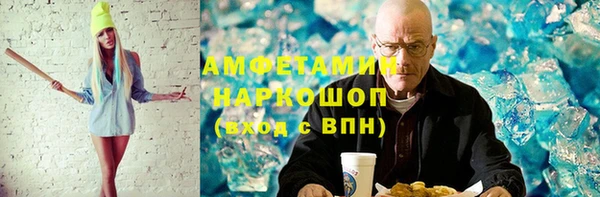 мескалин Абдулино