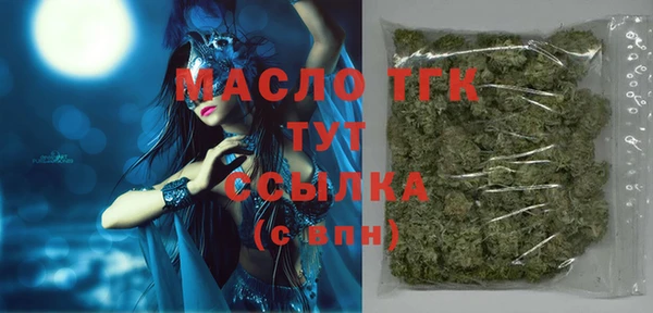 бошки Абинск