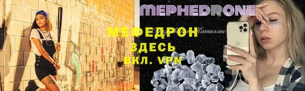 мескалин Абдулино