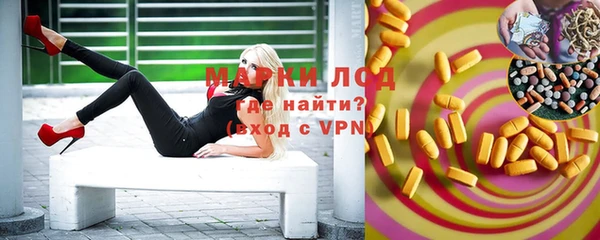 бошки Абинск
