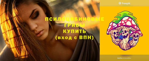 мескалин Абдулино