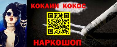 COCAINE Гай