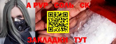 бутик Гатчина