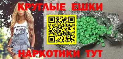 таблы Гагарин