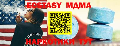 бутик Гатчина