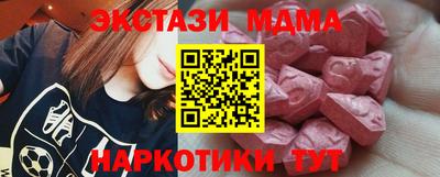 бутик Гатчина