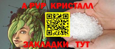 таблы Гагарин