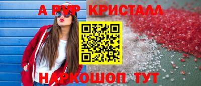 бутик Гатчина