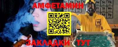 бутик Гатчина