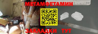 бутик Гатчина