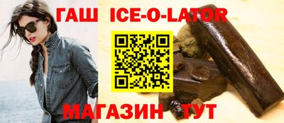 бутик Гатчина