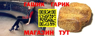 таблы Гагарин