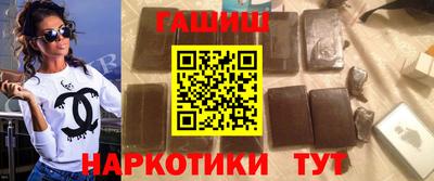 бутик Гатчина