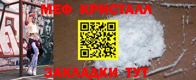 таблы Гагарин