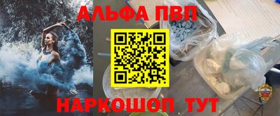бутик Гатчина